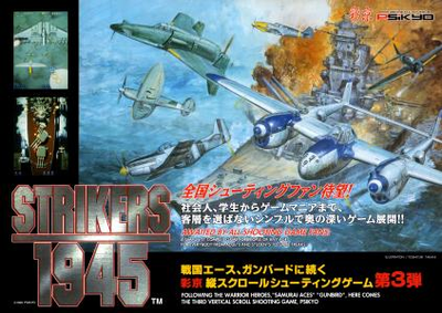 Strikers 1945 (Korea)